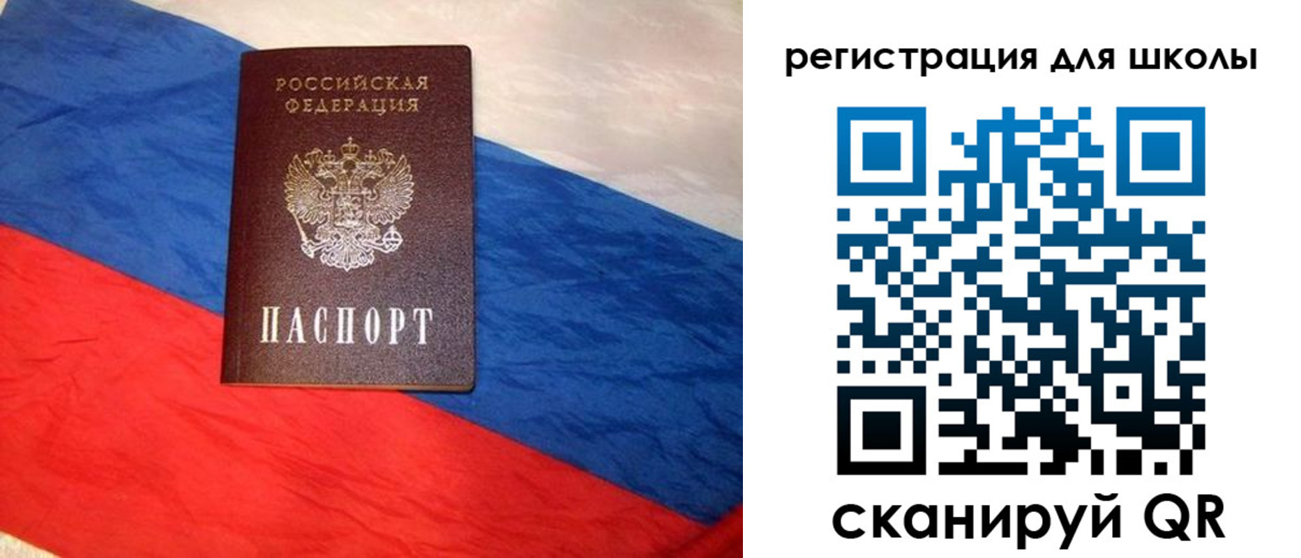 купить прописку в Пензе
