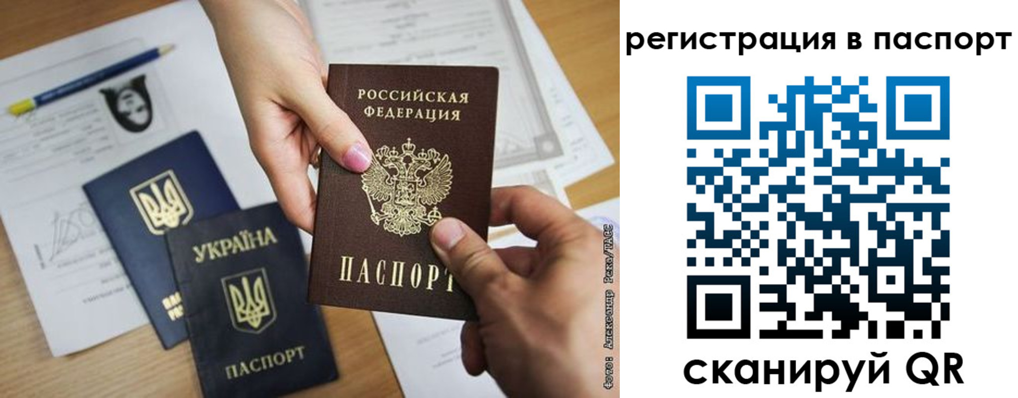 где прописаться в Пензе