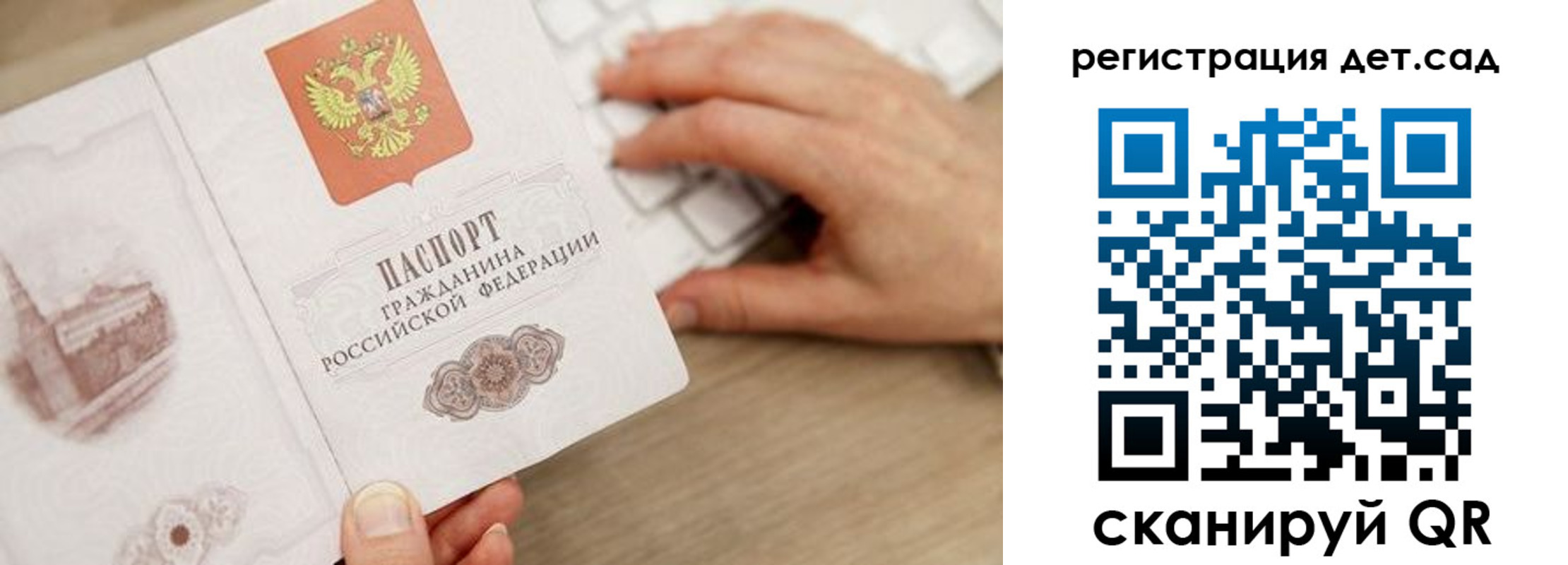 купить прописку в Пензе